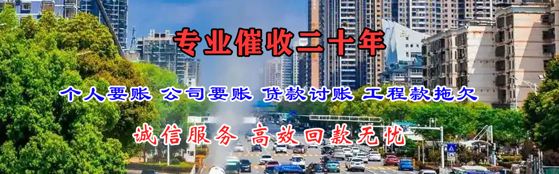霍邱清钱公司