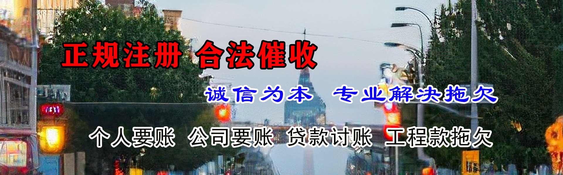 霍邱要账公司